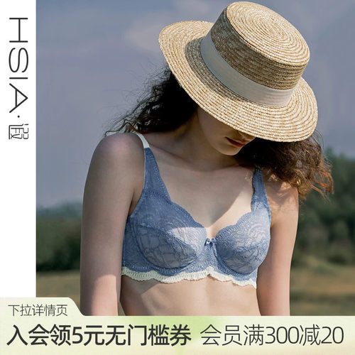 HSIA遐大胸显小轻薄钢圈围
