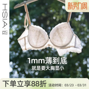 防下垂大胸显小文胸罩 遐1mm超薄全罩杯蕾丝内衣女大码 小花漾