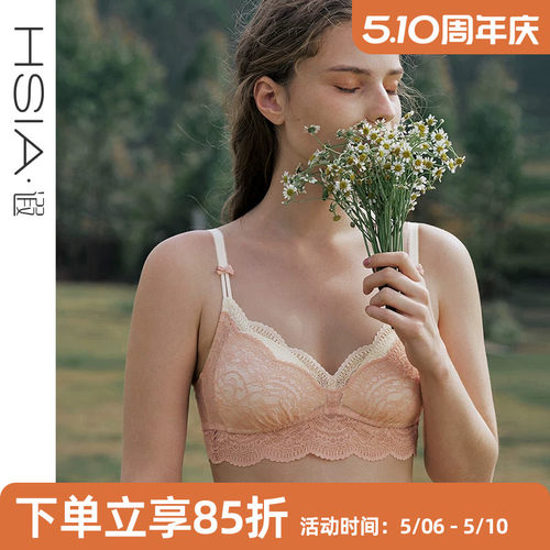 HSIA遐无钢圈固定三角杯文胸