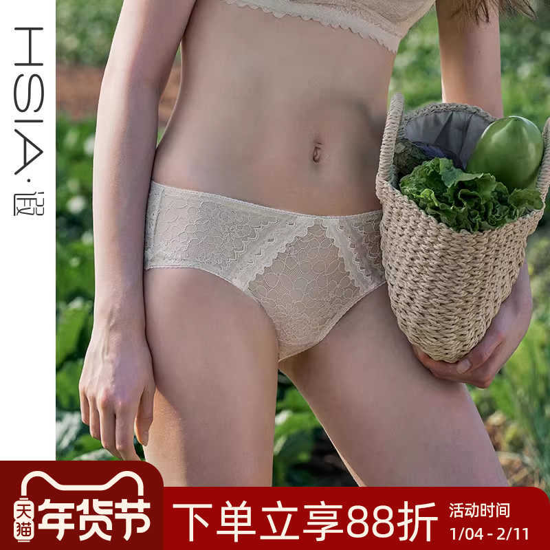 HSIA遐 蕾丝内裤女性感透气纯棉裆底春光烂漫无痕亲肤中腰平角裤,女士内衣/男士内衣/家居服,平角裤,淘宝优惠券,粉丝福利购,淘宝优惠卷