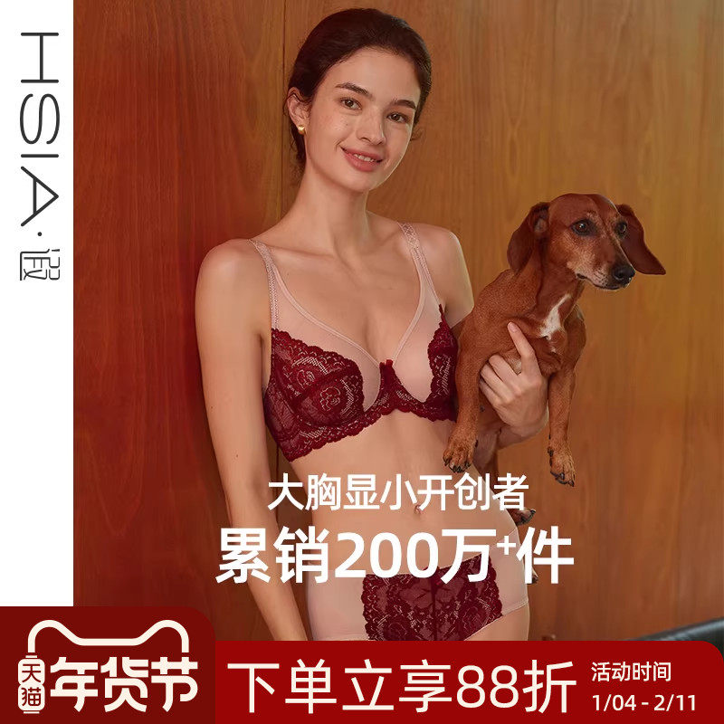 【倾城之恋】遐大胸显小全罩杯文胸微聚拢大码显瘦蕾丝薄款内衣女