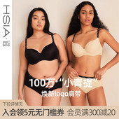 遐圆润无痕可外露轻薄内衣女夏大胸显小文胸 小青提logo肩带版