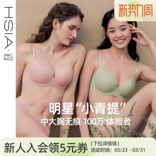 新光面上托微聚拢全罩杯大胸显小文胸 无痕内衣女薄款 遐 小青提