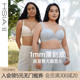 文胸罩大胸显小微聚拢薄款 1mm超薄全罩杯大码 内衣女 小风荷 遐