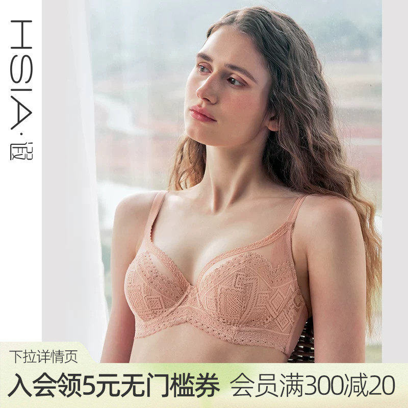 波米几何性感蕾丝文胸