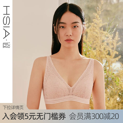防露点胸罩蕾丝深v性感三角杯