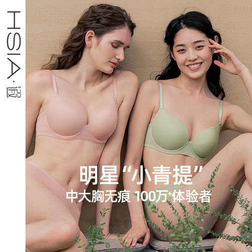 遐【小青提】无痕内衣女薄款新光面上托微聚拢全罩杯大胸显小文胸