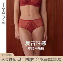 【Scarlett】遐中腰平角裤性感镂空纯棉裆速干超薄蕾丝红色内裤女