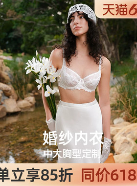 【叛逆新娘-白鸢尾】遐白色法式内衣女超薄款全罩杯大胸显小文胸