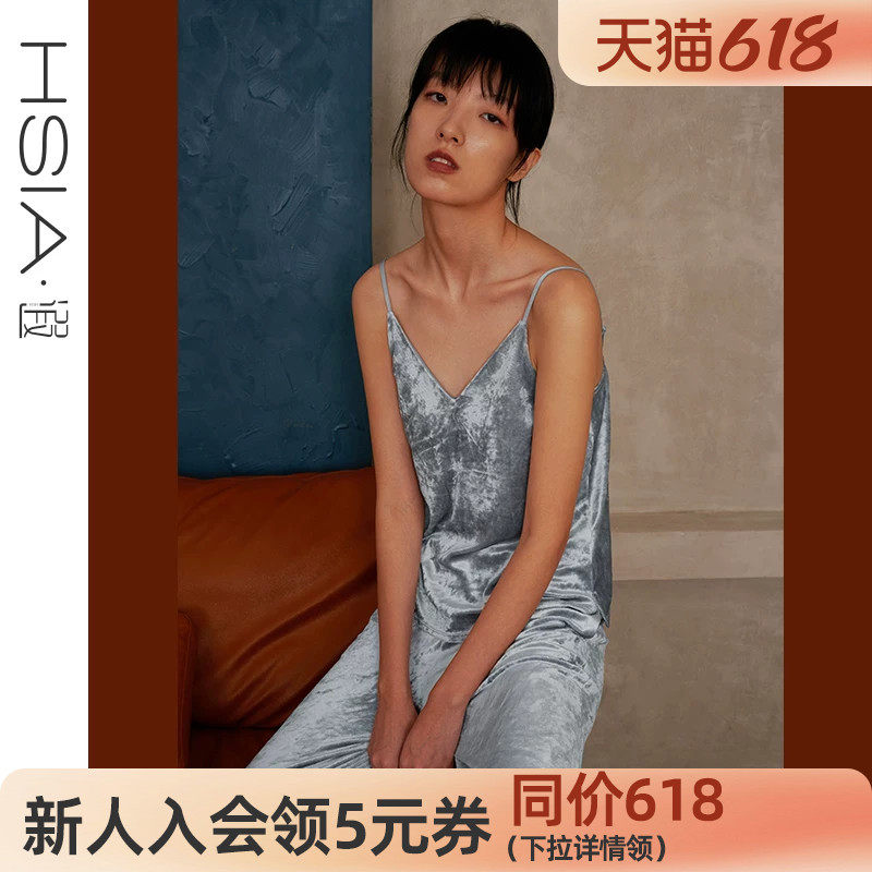 HSIA遐 吊带睡衣套装女高品质天鹅绒性感V领时尚可外穿春秋家居服