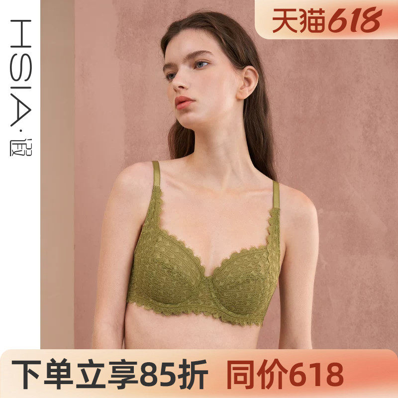 【菱格睫毛】遐全罩杯内衣女扇形睫毛蕾丝上托微聚拢大胸显小文胸