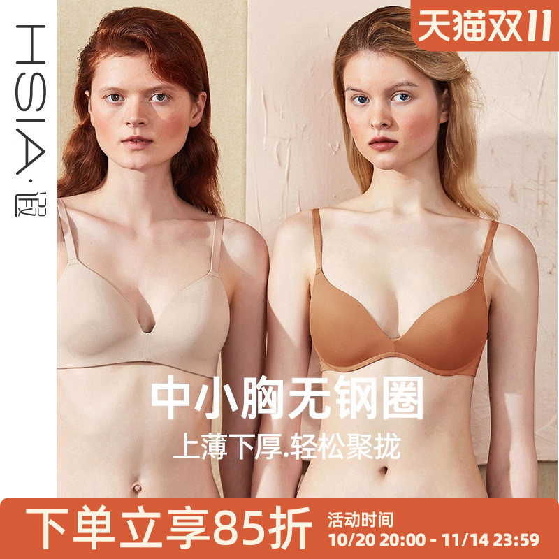 hsia遐中小钢圈3/4胸罩聚拢