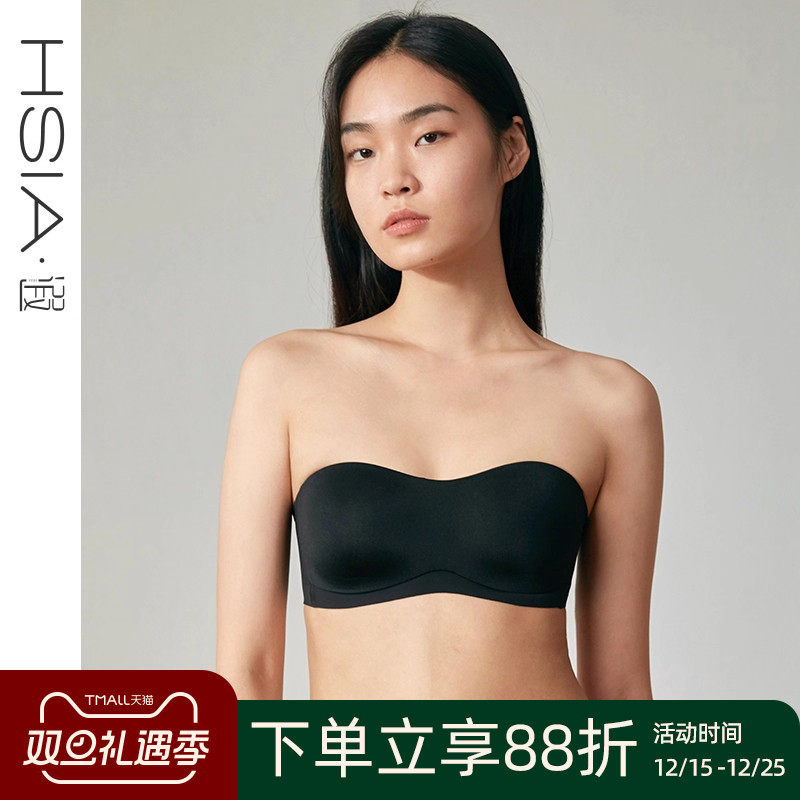 遐内衣防滑不掉中小胸抹胸