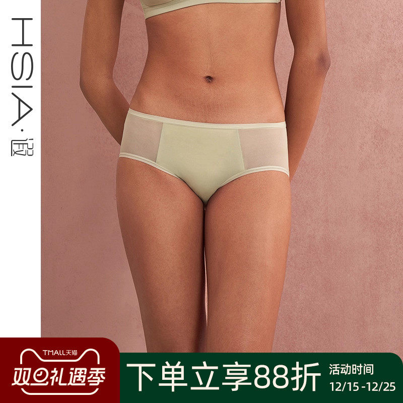 HSIA遐无痕内裤女基础易搭光面牛奶丝亲肤透气纯棉裆中腰平角裤