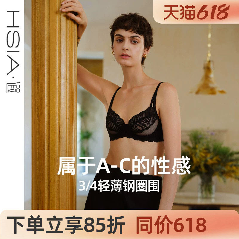 【性感斑纹】遐3/4杯超薄蕾丝文胸罩圆润有型中小胸聚拢内衣女夏