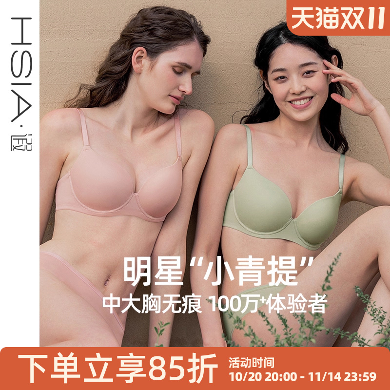 遐内衣小青提大胸显小文胸
