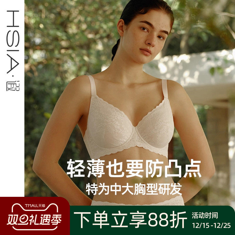 Daily Lace3.0遐无痕文胸防凸点防下垂全罩杯内衣女轻薄