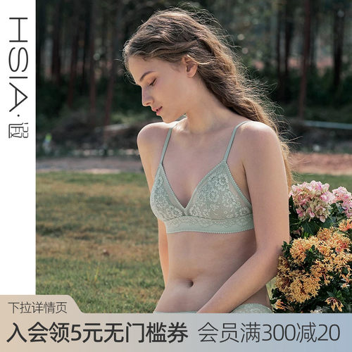 防凸点小胸无钢圈文胸