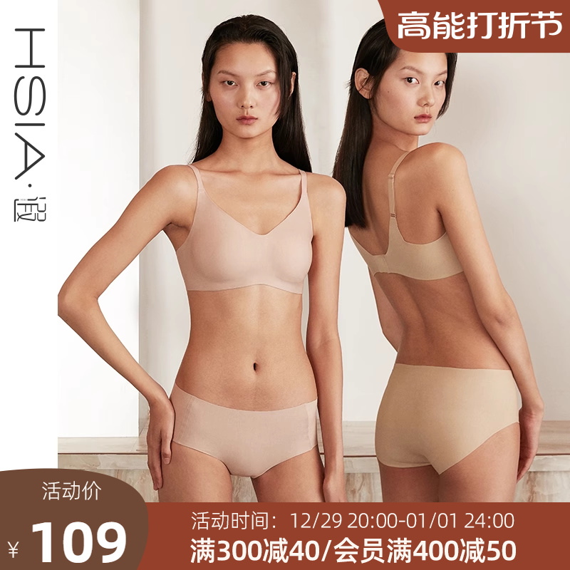 【中小胸断码清仓】无痕软支撑无钢圈文胸舒适随心裁睡眠内衣女
