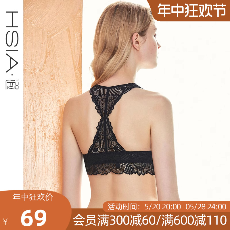 【断码清仓】HSIA遐美背薄款内衣三角杯背心式无钢圈文胸bralette