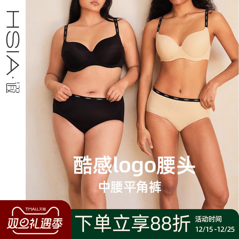 【小青提logo裤】遐中腰平角裤不夹臀高弹包臀胖mm大码内裤女夏