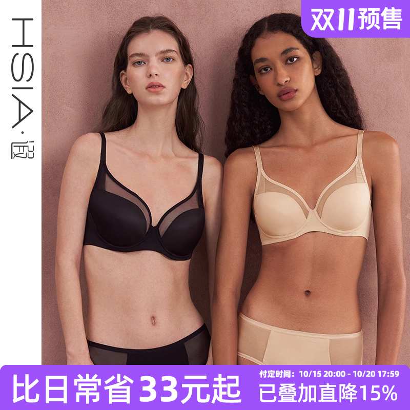 遐内衣大胸无痕，显瘦显小