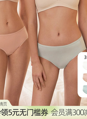 HSIA遐薄款女士中腰平角裤3条装50S精梳棉舒适高弹包臀内裤女