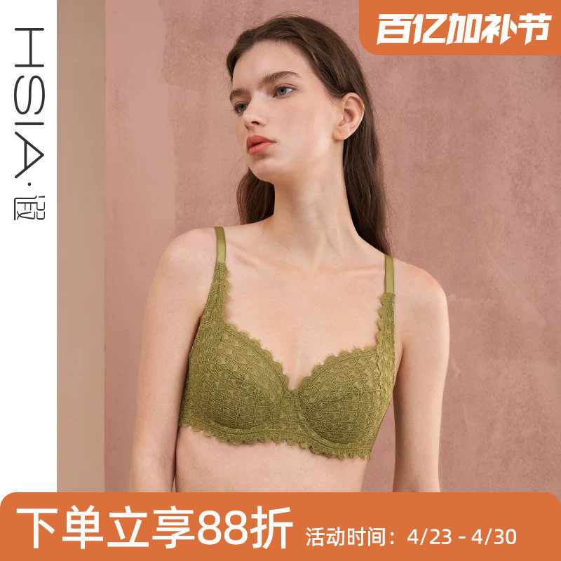 【菱格睫毛】遐全罩杯内衣女扇形睫毛蕾丝上托微聚拢大胸显小文胸