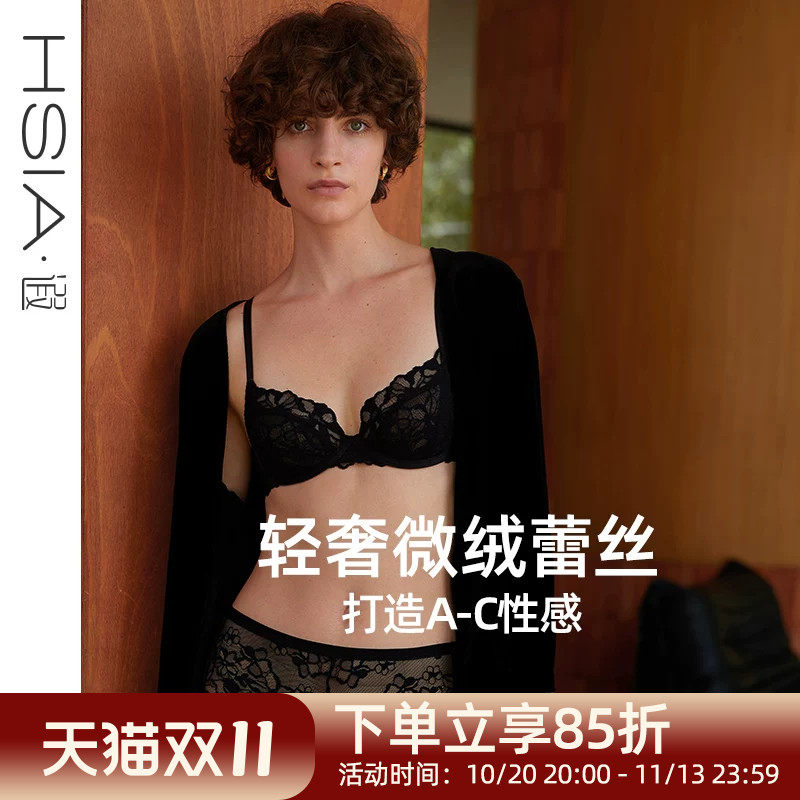 遐【The Rose】性感3/4杯法式内衣女薄夏雪尼尔蕾丝小胸聚拢文胸