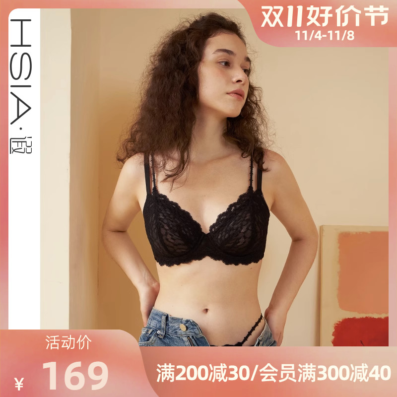 HSIA遐薄款内衣女显瘦双细肩带点彩性感蕾丝胸罩超薄大胸显小文胸
