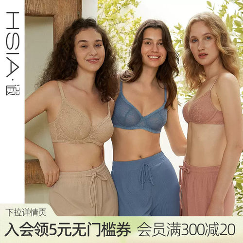 DailyLace大胸显小文胸