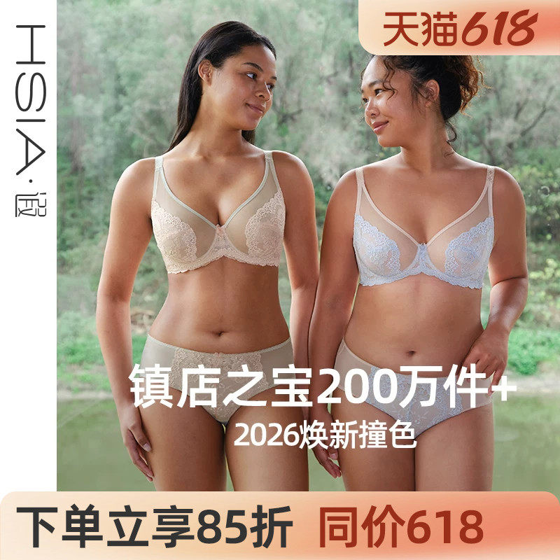 遐【倾城之恋】超薄内衣女全罩杯防下垂微聚拢显瘦大胸显小文胸