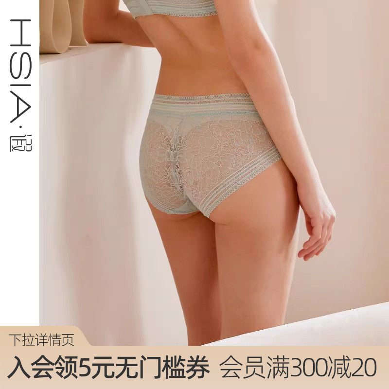 HSIA遐蕾丝内裤女纯棉裆底无痕性感舒适透气贴身超薄款中腰平角裤