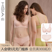 HSIA遐内衣女全罩杯轻薄性感蕾丝胸罩微聚拢上托大胸显小文胸套装