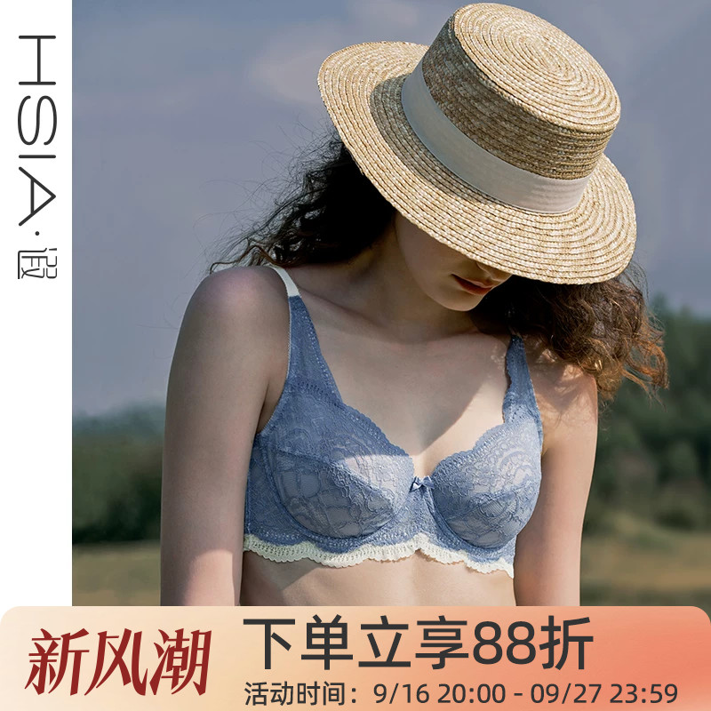 HSIA遐大胸显小轻薄钢圈围