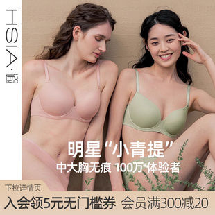 新光面上托侧推全罩杯大胸显小文胸 遐无痕内衣女薄款 小青提
