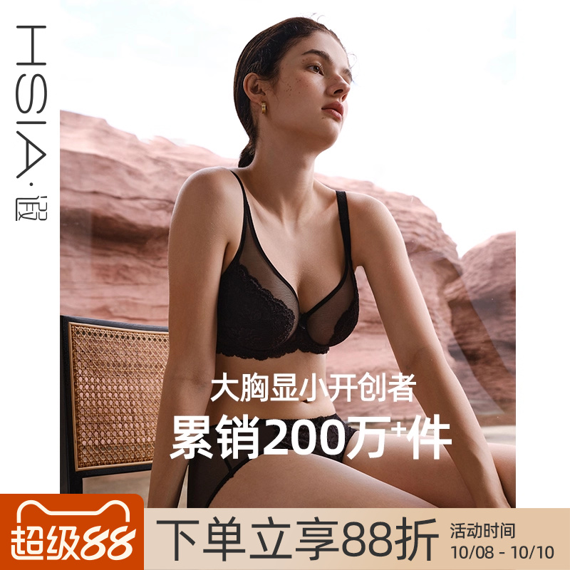 【倾城之恋】遐大胸显小全罩杯文胸微聚拢大码显瘦蕾丝薄款内衣女
