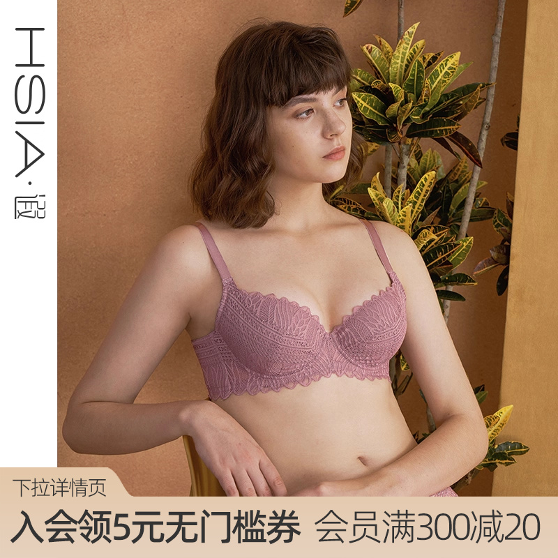 蕾丝上托夹棉防凸点大胸显小