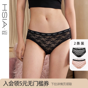 小裤 HSIA遐平角内裤 女轻薄性感全蕾丝字母带腰头纯棉裆底两条装