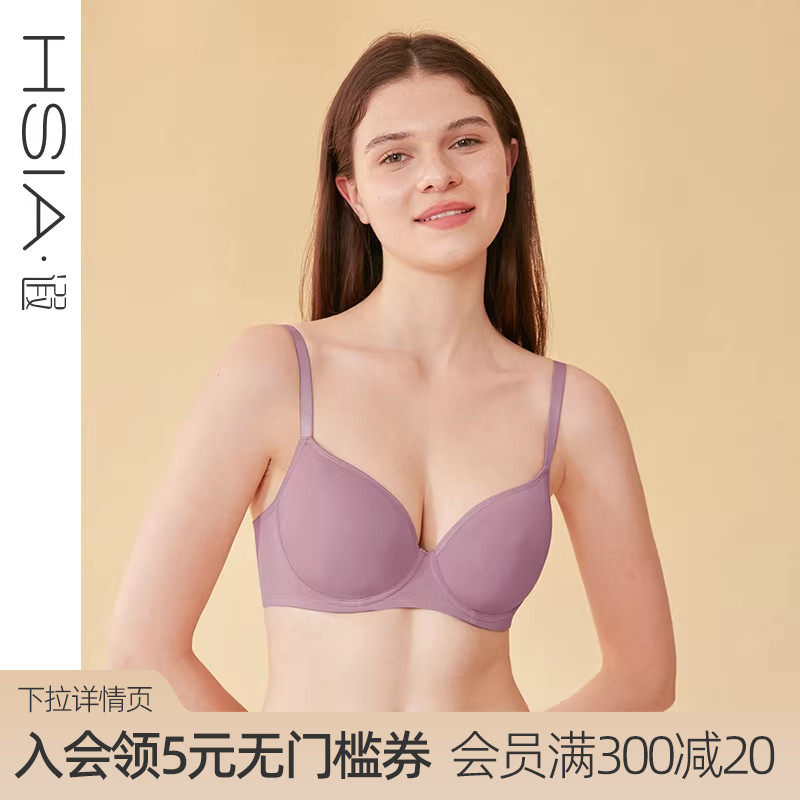 遐大胸显小全罩杯文胸防外扩防下垂胸罩光面无痕大码薄款内衣女
