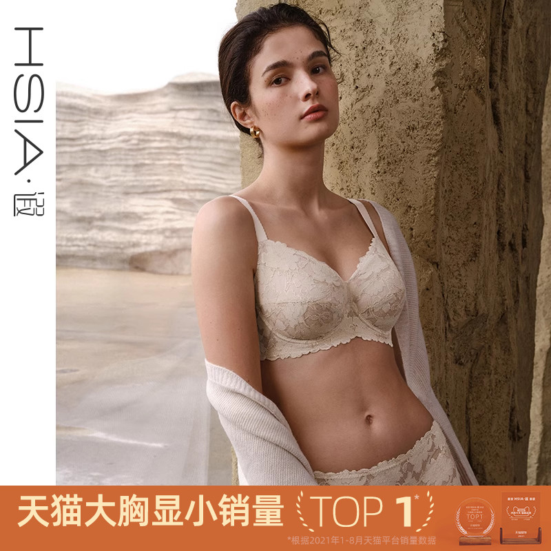 HSIA遐大码超薄文胸防凸点【浮花大杯】包容全罩杯大胸显小内衣女