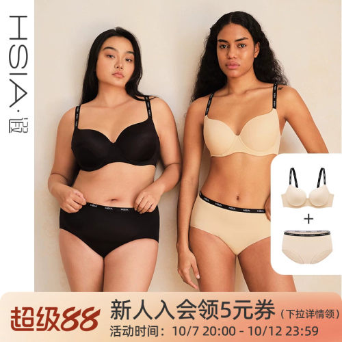 薄至0.3CM模杯，轻薄稳固