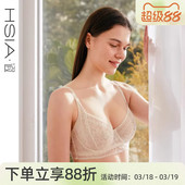 蕾丝性感胸罩微聚拢全罩杯大胸显小文胸 遐内衣女薄款 小流苏