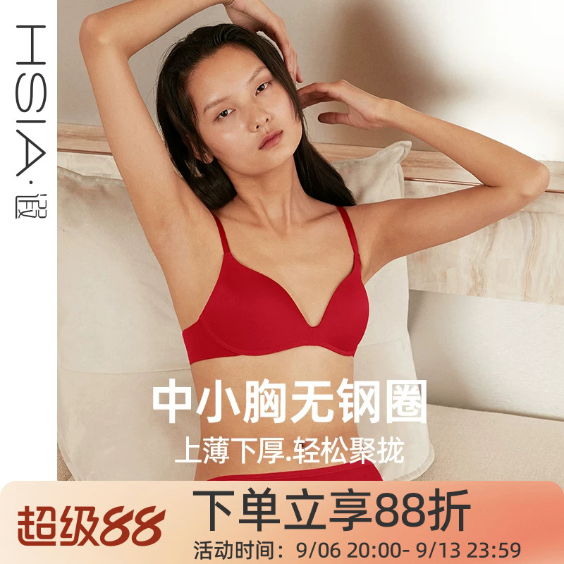 遐小胸聚拢本命年红色内衣女无钢圈上薄下厚3/4杯光面无痕文胸