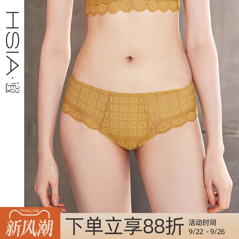 全蕾丝无痕纯棉裆性感女士平角裤
