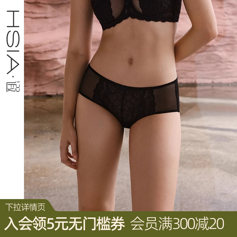 【倾城之恋小裤】遐蕾丝内裤女纯棉裆中腰性感超薄速干大码平角裤
