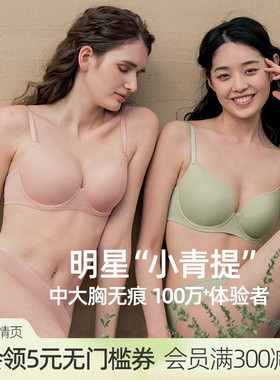 遐【小青提】无痕内衣女薄款新光面上托微聚拢全罩杯大胸显小文胸