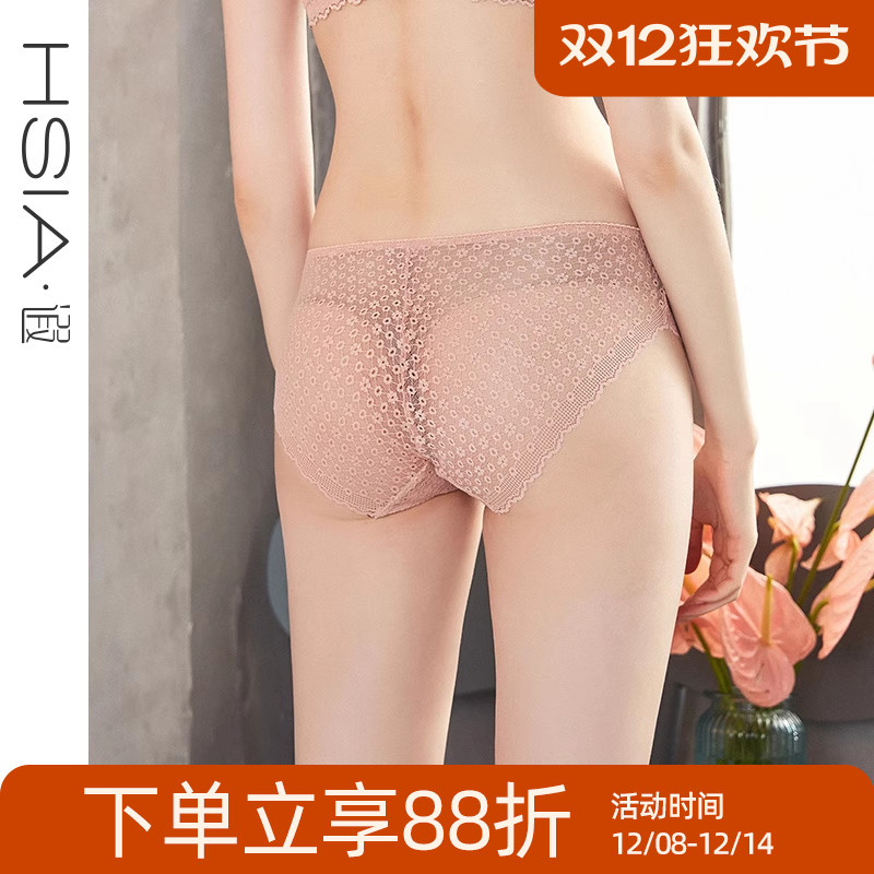 hsia遐性感全蕾丝女轻薄三角裤