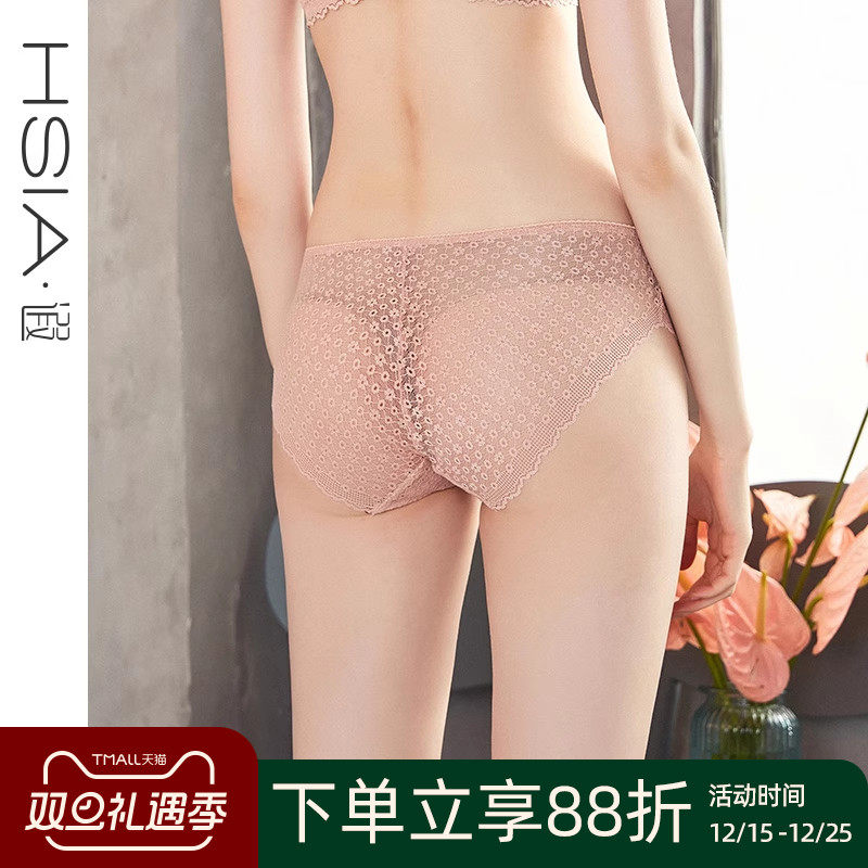 hsia遐性感全蕾丝女轻薄三角裤