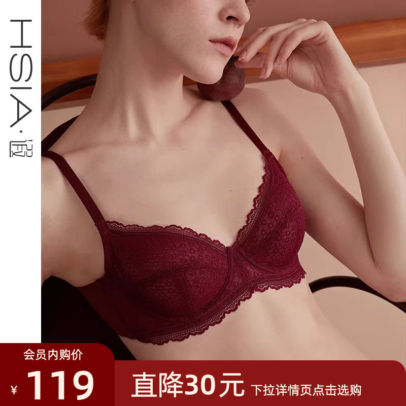 【蒲公英】遐本命年马年红色内衣女微聚拢全罩杯大胸显小文胸罩